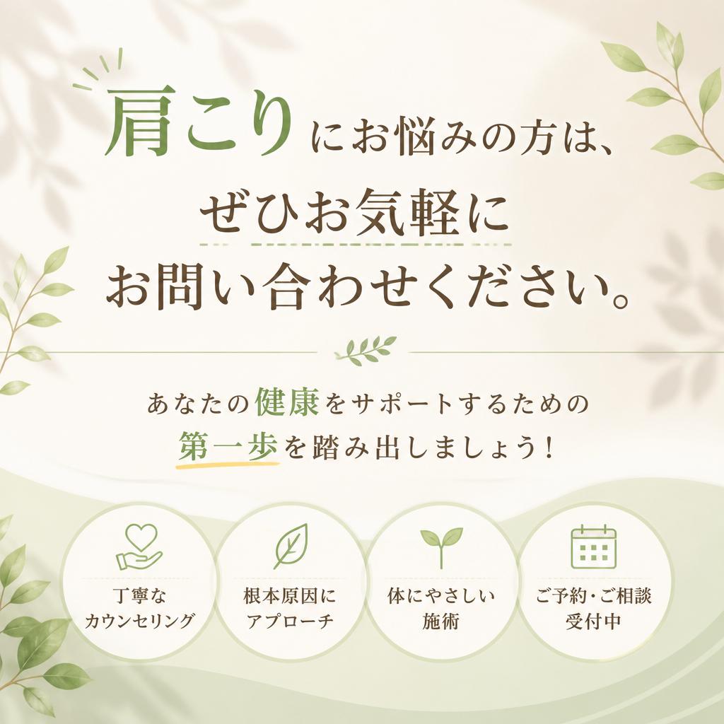 今すぐ問い合わせ！